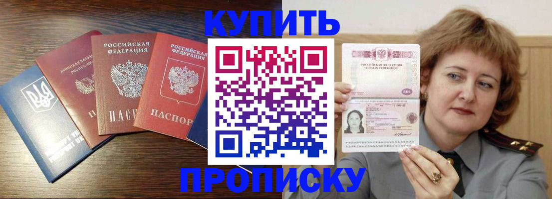временная регистрация госуслуги в Черняховске