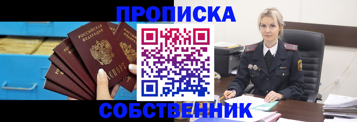 миграционный учет в Черняховске